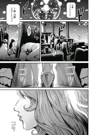 [Tabe Koji] PinSalo Sniper 1 Fhentai - Page 11