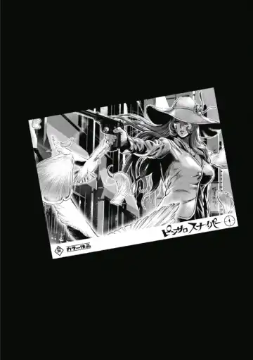 [Tabe Koji] PinSalo Sniper 1 Fhentai - Page 120