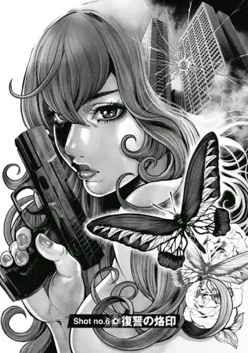 [Tabe Koji] PinSalo Sniper 1 Fhentai - Page 123