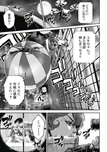 [Tabe Koji] PinSalo Sniper 1 Fhentai - Page 134