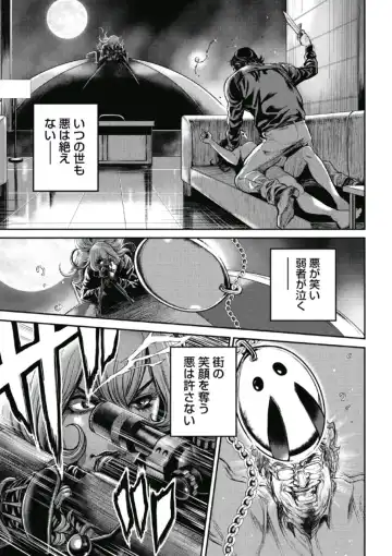 [Tabe Koji] PinSalo Sniper 1 Fhentai - Page 136