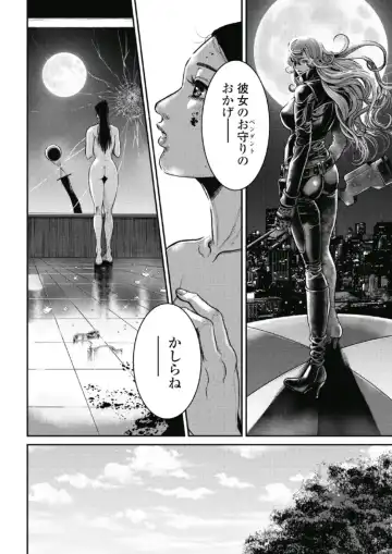 [Tabe Koji] PinSalo Sniper 1 Fhentai - Page 140