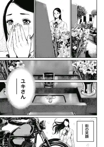 [Tabe Koji] PinSalo Sniper 1 Fhentai - Page 141