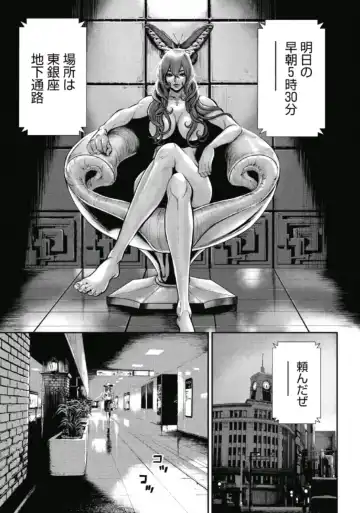 [Tabe Koji] PinSalo Sniper 1 Fhentai - Page 155