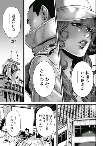 [Tabe Koji] PinSalo Sniper 1 Fhentai - Page 162