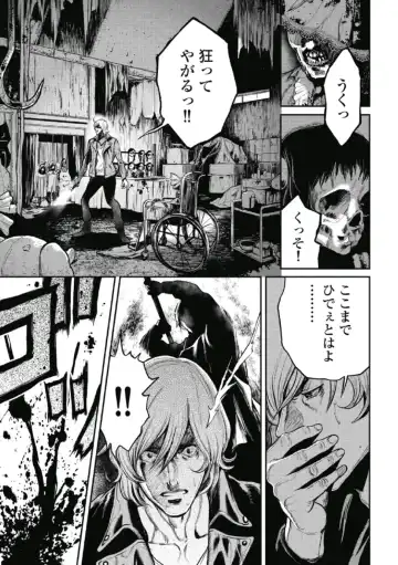 [Tabe Koji] PinSalo Sniper 1 Fhentai - Page 172