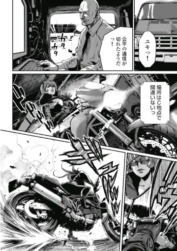 [Tabe Koji] PinSalo Sniper 1 Fhentai - Page 173