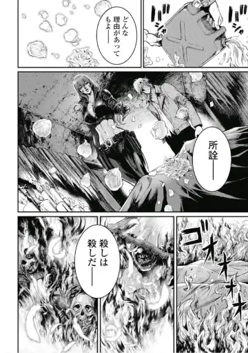 [Tabe Koji] PinSalo Sniper 1 Fhentai - Page 182