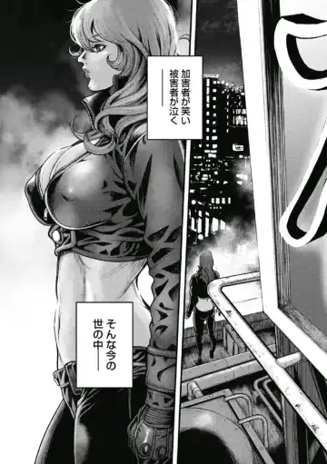 [Tabe Koji] PinSalo Sniper 1 Fhentai - Page 24