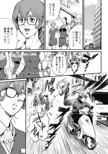 [Tabe Koji] PinSalo Sniper 1 Fhentai - Page 32