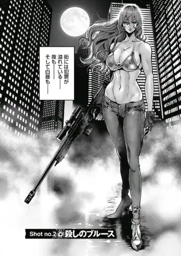 [Tabe Koji] PinSalo Sniper 1 Fhentai - Page 33