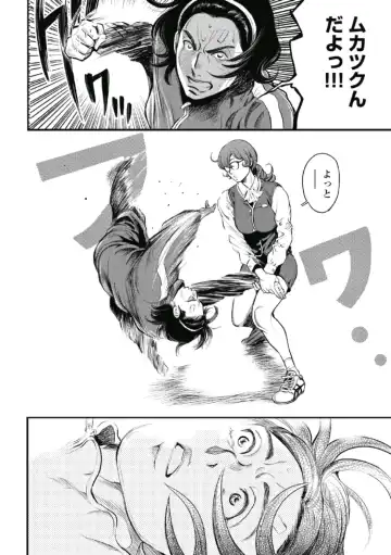 [Tabe Koji] PinSalo Sniper 1 Fhentai - Page 35