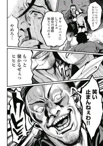 [Tabe Koji] PinSalo Sniper 1 Fhentai - Page 48