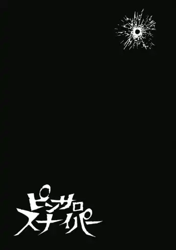 [Tabe Koji] PinSalo Sniper 1 Fhentai - Page 53