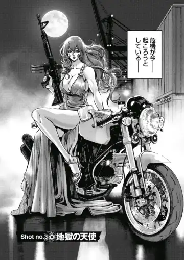 [Tabe Koji] PinSalo Sniper 1 Fhentai - Page 56