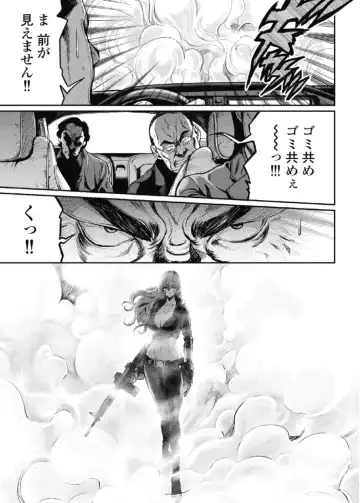 [Tabe Koji] PinSalo Sniper 1 Fhentai - Page 69