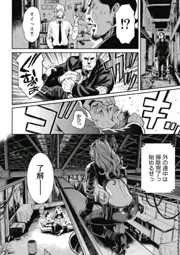 [Tabe Koji] PinSalo Sniper 1 Fhentai - Page 89