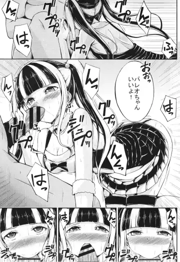 [Oden70] Pareo no Gohoushi Fhentai - Page 7