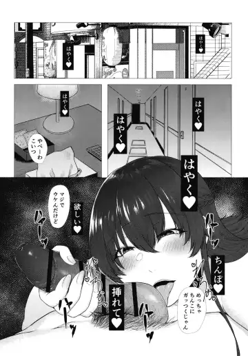 [Tadano Mezashi] Noukou Sesshoku o Gaman deki nai Hatsujou Onna wa Noukou Sex no Yume o miru ka Fhentai.net - Page 9