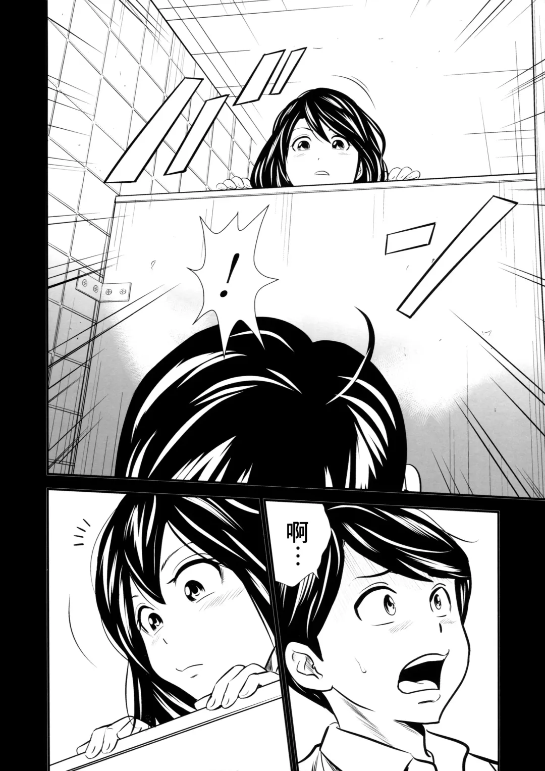 [Tange Suzuki] Ougon Taiken - Gold Experience Fhentai - Page 14