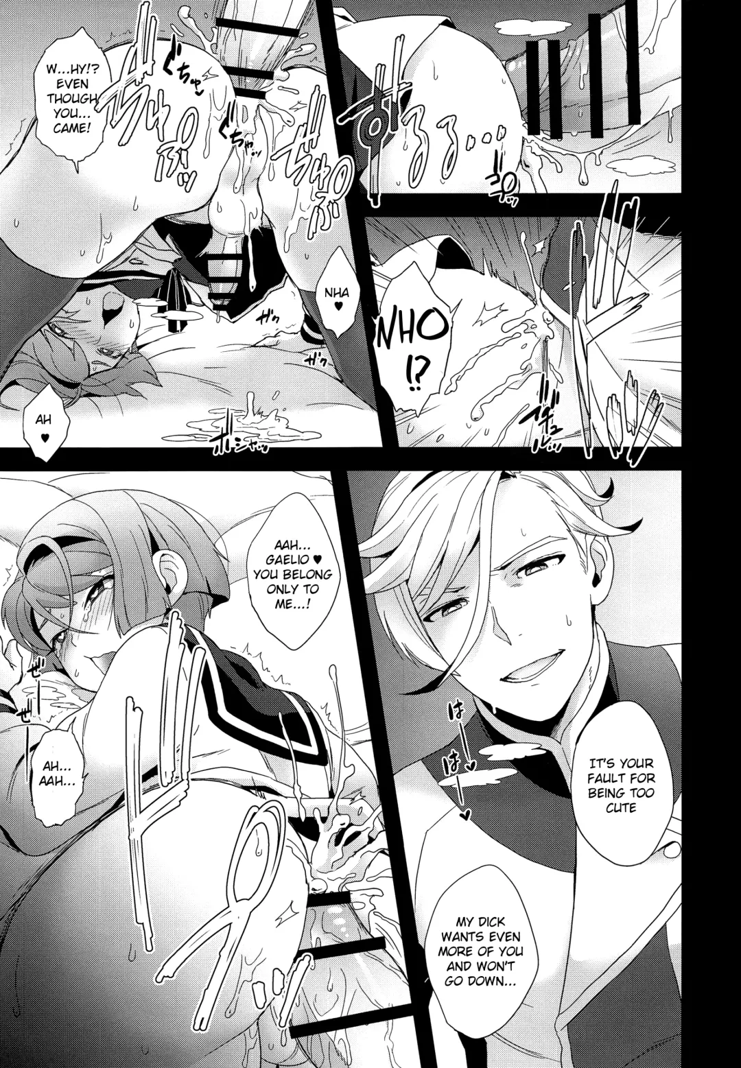 [Yoshiragi] Shounen no seichou, seinen no koukai | A Boy's Growth, A Young Man's Remorse Fhentai - Page 22