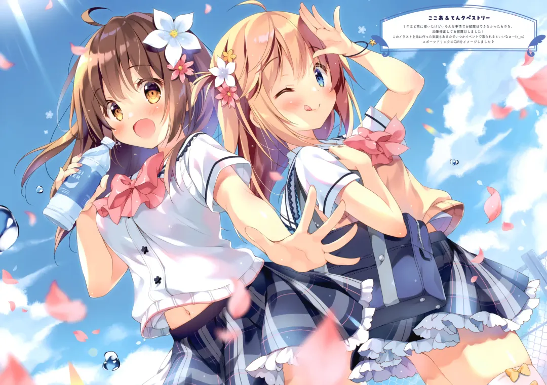 [Pan] COLORFUL PANCAKE UNIFORM Fhentai - Page 3