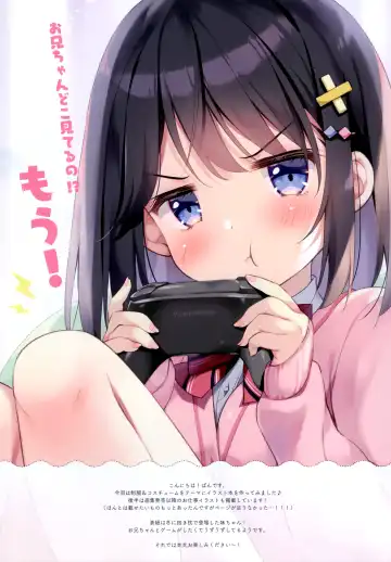 [Pan] COLORFUL PANCAKE UNIFORM Fhentai - Page 2