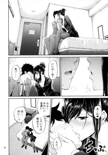 [Mikuni Mizuki] Shokuba no Senpai Fhentai.net - Page 41