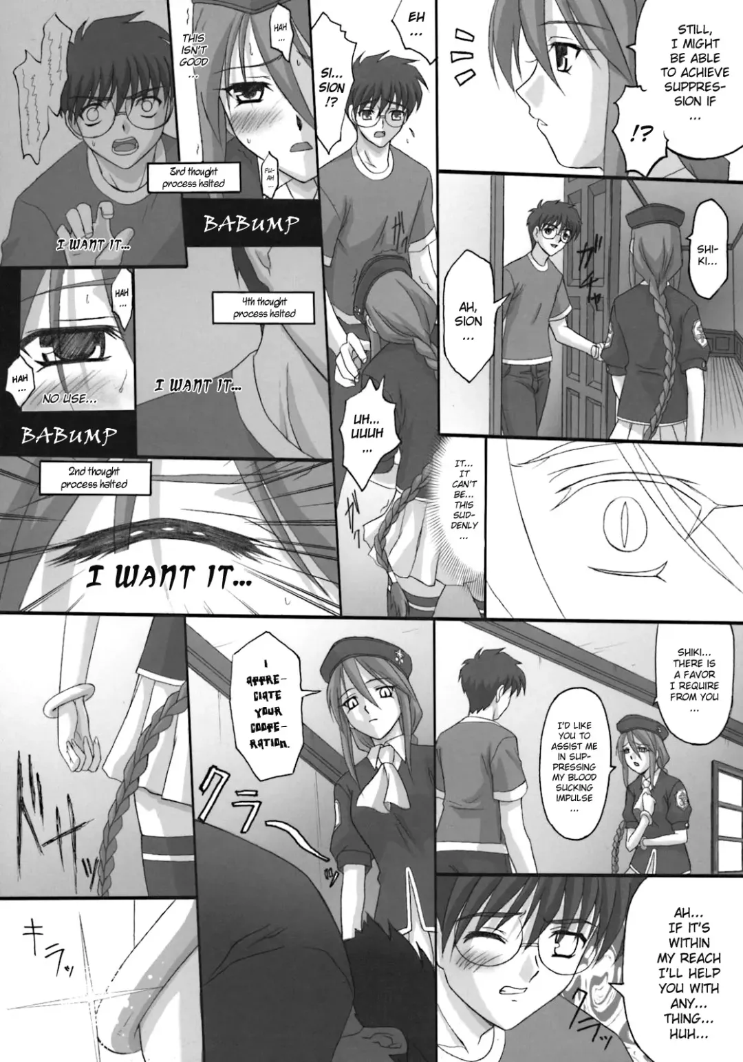 Tsukihime unknown Eng Fhentai.net - Page 1