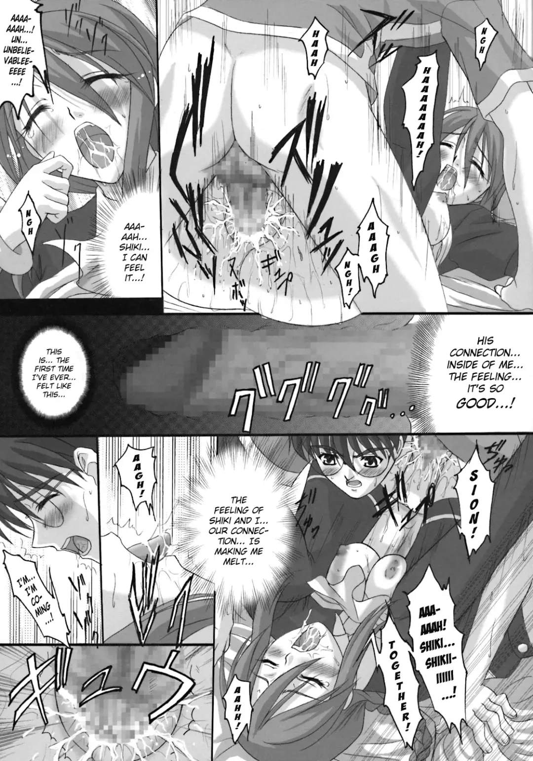 Tsukihime unknown Eng Fhentai.net - Page 6