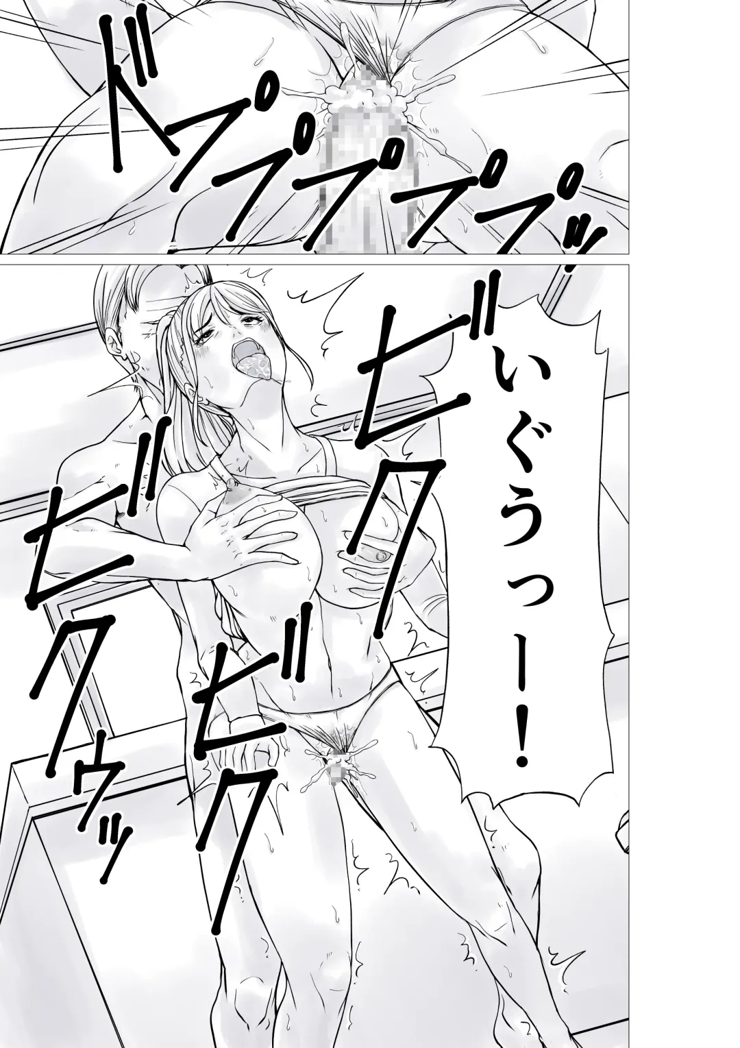 [Hoyoyo] Shouhin no odai o Karada de shiharau Manbiki Shufu Fhentai - Page 25