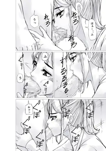 [Hoyoyo] Shouhin no odai o Karada de shiharau Manbiki Shufu Fhentai - Page 10