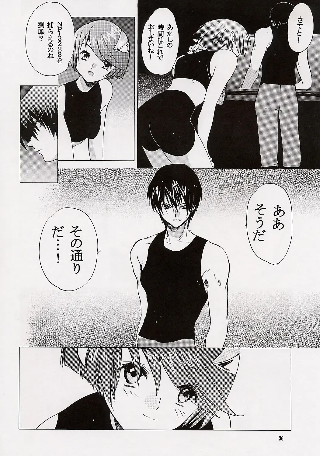 [Kitoen] Kokoro no Koe, Karada no Me Fhentai - Page 35