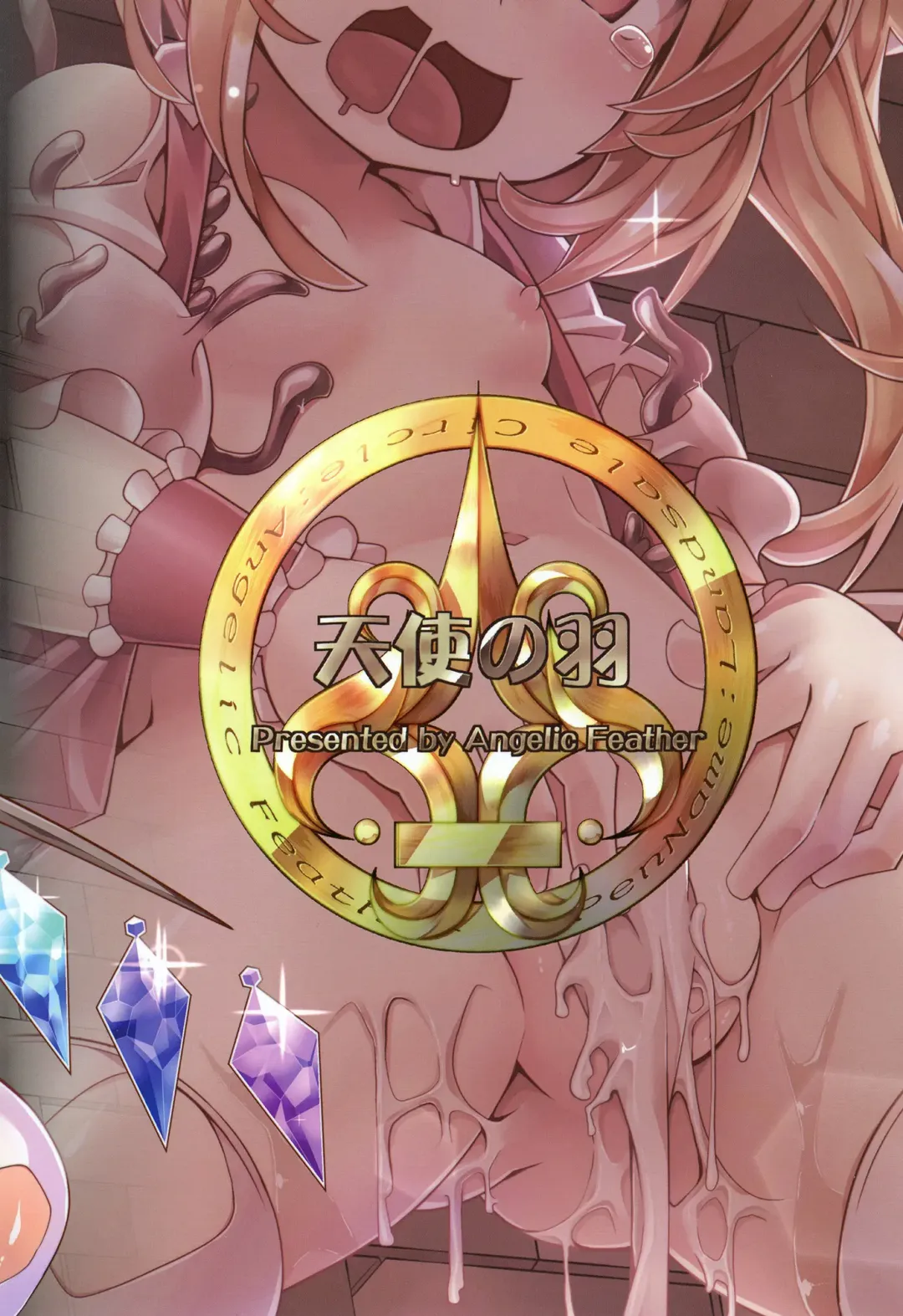 [Land Sale] Flan-chan no Ero Trap Dungeon Cursed Dress Fhentai - Page 23