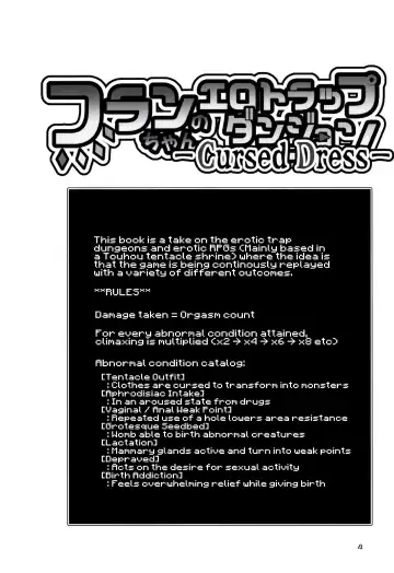 [Land Sale] Flan-chan no Ero Trap Dungeon Cursed Dress Fhentai - Page 4