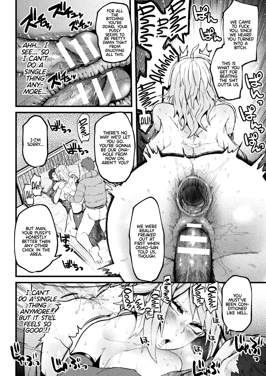 [Yonyon] Re:tribution Fhentai - Page 16