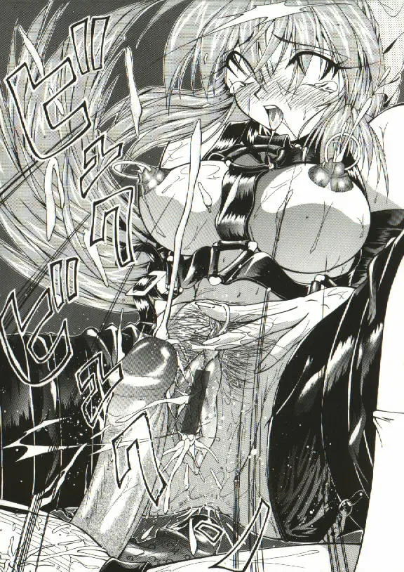 [Shijima Yukio] Zegen Fhentai - Page 157