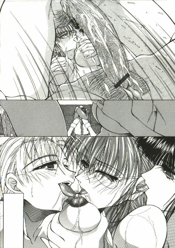 [Shijima Yukio] Zegen Fhentai - Page 77