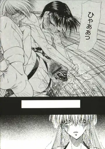 [Shijima Yukio] Zegen Fhentai - Page 101