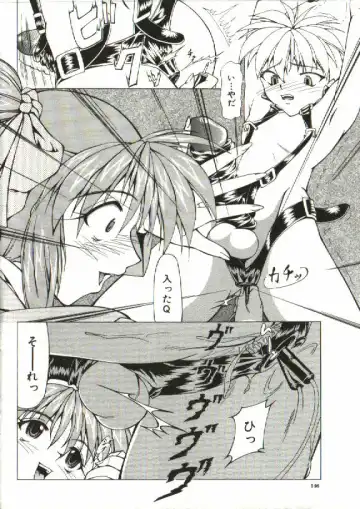 [Shijima Yukio] Zegen Fhentai - Page 141