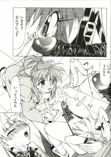 [Shijima Yukio] Zegen Fhentai - Page 142