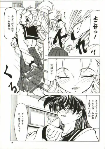 [Shijima Yukio] Zegen Fhentai - Page 164