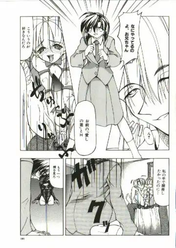 [Shijima Yukio] Zegen Fhentai - Page 186