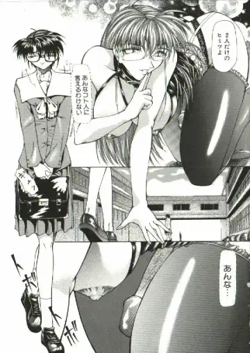 [Shijima Yukio] Zegen Fhentai - Page 27