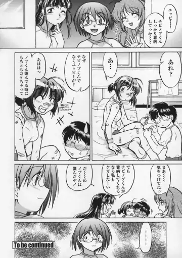 [Shimamoto Harumi] Kimochi Ii Basho | Feeling is good a place. Fhentai - Page 105