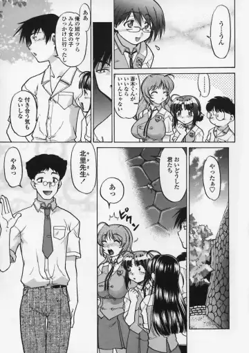 [Shimamoto Harumi] Kimochi Ii Basho | Feeling is good a place. Fhentai - Page 128