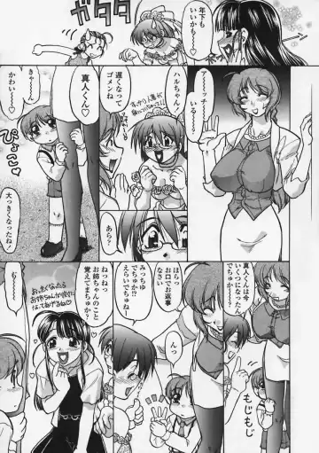 [Shimamoto Harumi] Kimochi Ii Basho | Feeling is good a place. Fhentai - Page 190