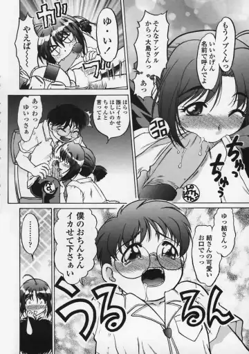 [Shimamoto Harumi] Kimochi Ii Basho | Feeling is good a place. Fhentai - Page 37