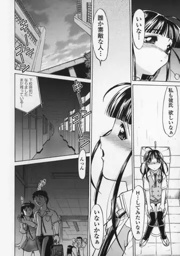 [Shimamoto Harumi] Kimochi Ii Basho | Feeling is good a place. Fhentai - Page 51