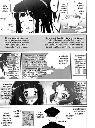 [Tk] Hikari no Ame | Rain of Light Fhentai.net - Page 11